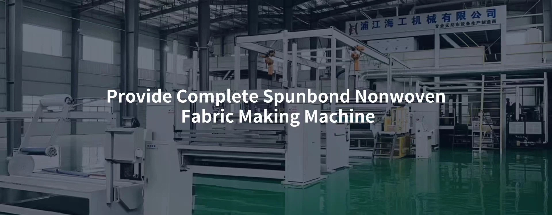 Spunbond nonwoven fabric making machine manufatcure